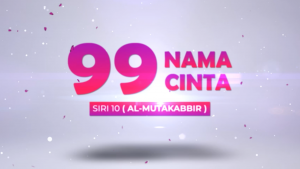 Siri 10: Al-Mutakabbir