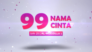 Siri 25: Al-Mudzillu