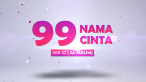 Siri 32: Al-Halim