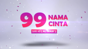 Siri 45: Al-Wasi'