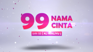 Siri 55: Al-Waliyu
