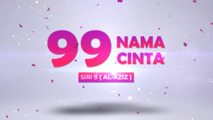 Siri 08: Al-Aziz