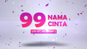 Siri 95: Al-Badii'
